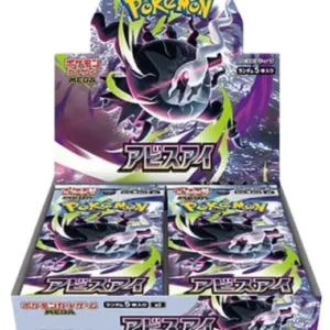 Pokémon TCG: Abyss Eye Booster Box