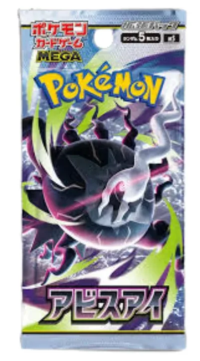 Pokémon TCG: Abyss Eye Booster Pack