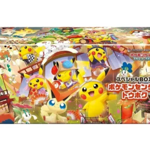 Pokémon TCG: Pokémon Center Tohoku Special Box