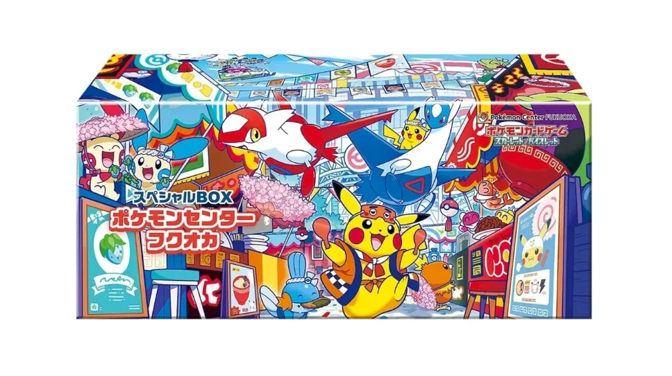 Pokémon TCG: Pokémon Center Fukuoka Special Box